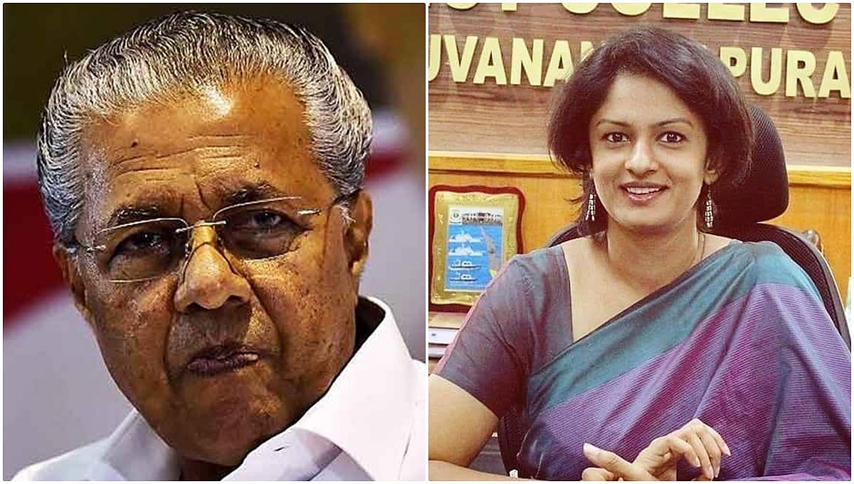 ಕೇರಳದಲ್ಲಿ 'ರಾಜ್ಯ ವಿದೇಶಾಂಗ' ಕಾರ್ಯದರ್ಶಿ ನೇಮಕ ವಿವಾದ: ಪಿಣರಾಯಿ ಸರ್ಕಾರದ ವಿರುದ್ಧ ಬಿಜೆಪಿ, ಕಾಂಗ್ರೆಸ್ ವಾಗ್ದಾಳಿ